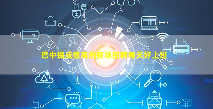 海南KTV招聘